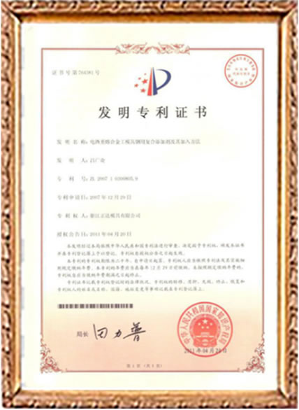 certificate-01