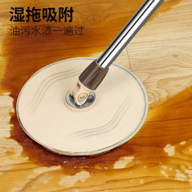 360 Floor Cleaning Mop Microfiber Handle